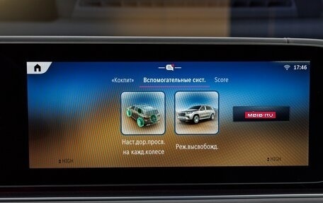 Mercedes-Benz Maybach GLS I, 2026 год, 31 980 000 рублей, 21 фотография