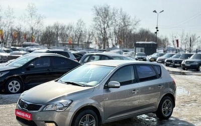 KIA cee'd I рестайлинг, 2011 год, 659 000 рублей, 1 фотография