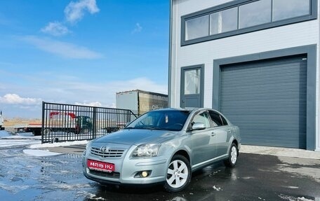 Toyota Avensis III рестайлинг, 2008 год, 999 999 рублей, 1 фотография