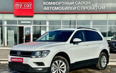 Volkswagen Tiguan II, 2018 год, 2 360 000 рублей, 1 фотография