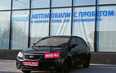Geely Emgrand EC7, 2014 год, 399 000 рублей, 1 фотография