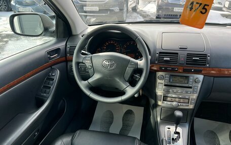 Toyota Avensis III рестайлинг, 2008 год, 999 999 рублей, 14 фотография