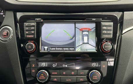 Nissan X-Trail, 2018 год, 2 056 000 рублей, 14 фотография