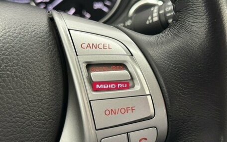 Nissan X-Trail, 2018 год, 2 056 000 рублей, 11 фотография