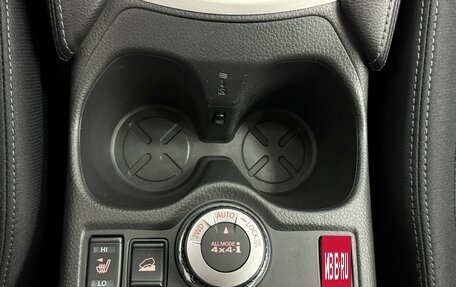 Nissan X-Trail, 2018 год, 2 056 000 рублей, 15 фотография