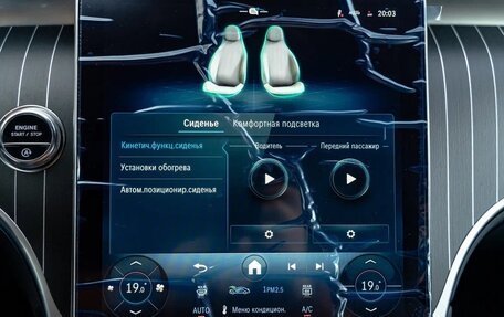 Mercedes-Benz GLC, 2025 год, 8 990 000 рублей, 26 фотография