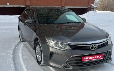 Toyota Camry, 2014 год, 1 480 000 рублей, 1 фотография