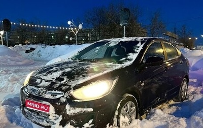 Hyundai Solaris II рестайлинг, 2013 год, 710 000 рублей, 1 фотография