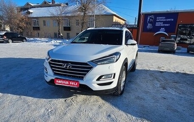 Hyundai Tucson III, 2019 год, 2 200 000 рублей, 1 фотография
