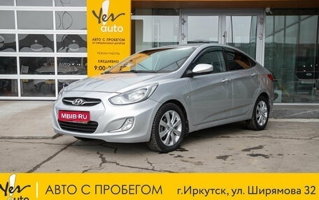 Hyundai Solaris II рестайлинг, 2011 год, 878 000 рублей, 1 фотография