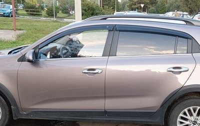 KIA Rio IV, 2021 год, 1 501 000 рублей, 1 фотография