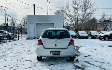 Toyota Vitz, 2005 год, 599 999 рублей, 7 фотография