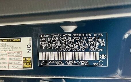 Toyota Crown, 2026 год, 10 600 000 рублей, 19 фотография