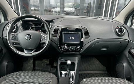 Renault Kaptur I рестайлинг, 2017 год, 1 258 000 рублей, 7 фотография