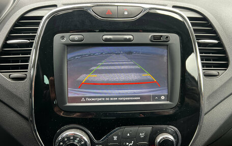 Renault Kaptur I рестайлинг, 2017 год, 1 258 000 рублей, 10 фотография