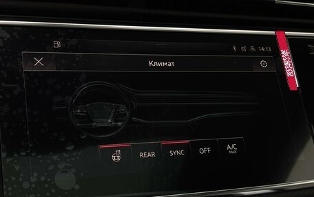 Audi Q8 I, 2025 год, 14 500 000 рублей, 38 фотография