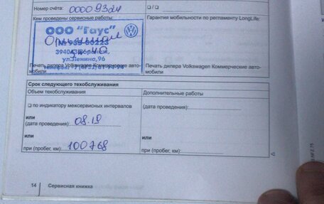 Volkswagen Caravelle T5, 2015 год, 2 550 000 рублей, 18 фотография