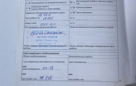 Volkswagen Caravelle T5, 2015 год, 2 550 000 рублей, 21 фотография