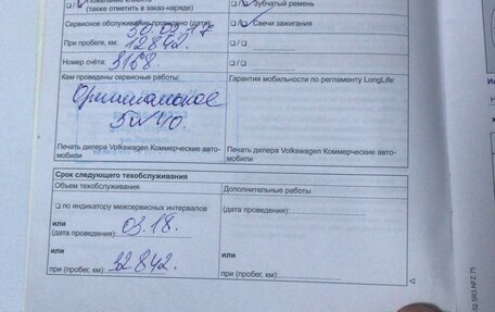 Volkswagen Caravelle T5, 2015 год, 2 550 000 рублей, 22 фотография