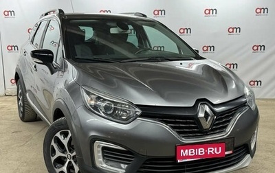 Renault Kaptur I рестайлинг, 2018 год, 899 000 рублей, 1 фотография