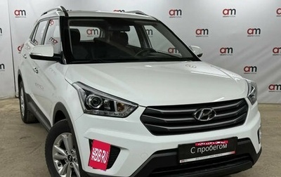 Hyundai Creta I рестайлинг, 2018 год, 1 899 000 рублей, 1 фотография