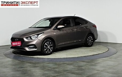 Hyundai Solaris II рестайлинг, 2018 год, 1 397 000 рублей, 1 фотография