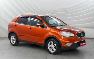 SsangYong Actyon II рестайлинг, 2011 год, 958 000 рублей, 1 фотография