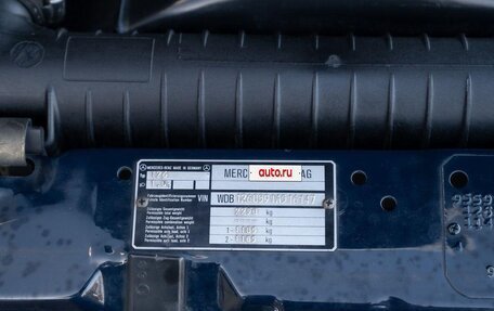 Mercedes-Benz S-Класс, 1989 год, 8 200 000 рублей, 14 фотография