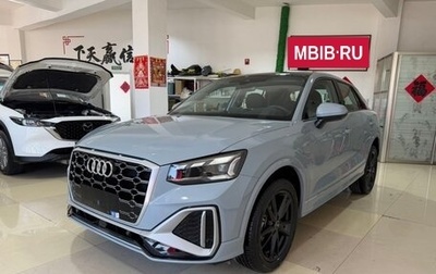 Audi Q2 I, 2022 год, 2 144 000 рублей, 1 фотография