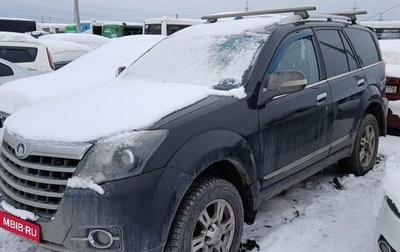 Great Wall Hover H3 I, 2014 год, 600 000 рублей, 1 фотография