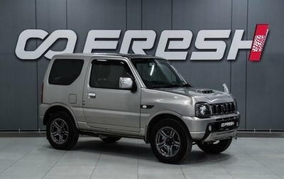 Suzuki Jimny, 2016 год, 1 029 000 рублей, 1 фотография