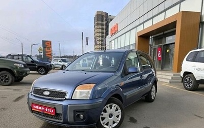 Ford Fusion I, 2006 год, 333 000 рублей, 1 фотография