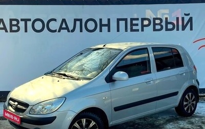 Hyundai Getz I рестайлинг, 2010 год, 579 888 рублей, 1 фотография