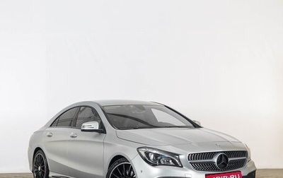 Mercedes-Benz CLA, 2016 год, 2 249 000 рублей, 1 фотография