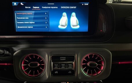 Mercedes-Benz G-Класс AMG, 2025 год, 31 900 000 рублей, 5 фотография