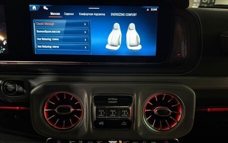 Mercedes-Benz G-Класс AMG, 2025 год, 31 900 000 рублей, 30 фотография