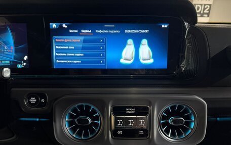 Mercedes-Benz G-Класс AMG, 2026 год, 34 070 000 рублей, 24 фотография