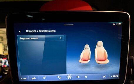 Mercedes-Benz G-Класс AMG, 2025 год, 32 970 000 рублей, 10 фотография