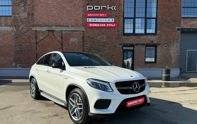 Mercedes-Benz GLE Coupe AMG, 2018 год, 4 595 000 рублей, 1 фотография