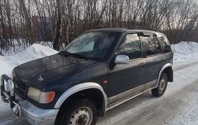 KIA Sportage IV рестайлинг, 1994 год, 145 000 рублей, 1 фотография