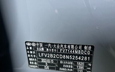 Volkswagen Golf VIII, 2022 год, 1 773 700 рублей, 8 фотография