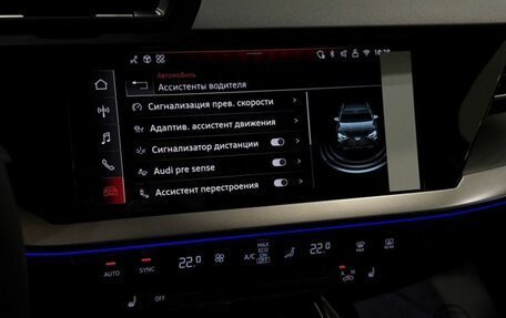 Audi A3, 2025 год, 4 200 000 рублей, 15 фотография