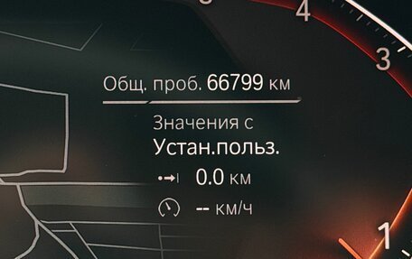 BMW X6, 2020 год, 8 640 000 рублей, 10 фотография