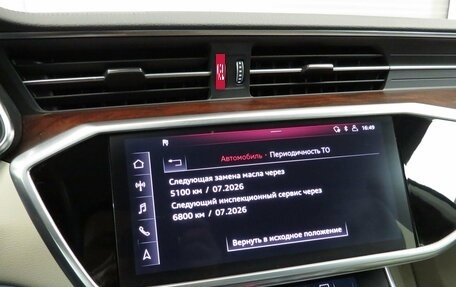 Audi A7, 2018 год, 4 800 000 рублей, 17 фотография