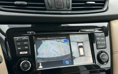 Nissan X-Trail, 2018 год, 2 299 000 рублей, 19 фотография