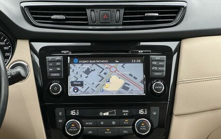 Nissan X-Trail, 2018 год, 2 299 000 рублей, 18 фотография