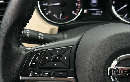 Nissan X-Trail, 2018 год, 2 299 000 рублей, 23 фотография