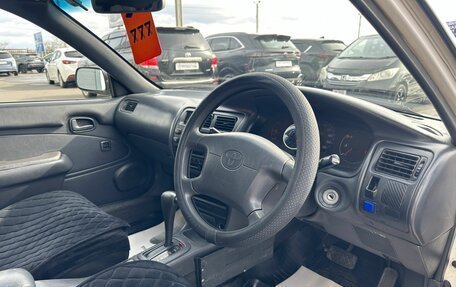 Toyota Corolla, 2001 год, 349 999 рублей, 11 фотография