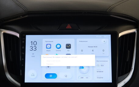 Hyundai Creta I рестайлинг, 2020 год, 1 849 000 рублей, 15 фотография