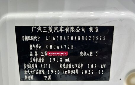 Mitsubishi Outlander III рестайлинг 3, 2021 год, 1 984 000 рублей, 8 фотография